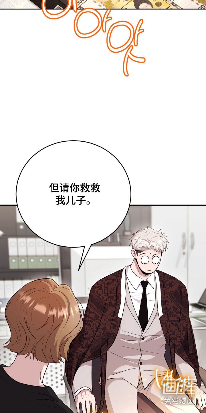 第64章：【番外】被附身
