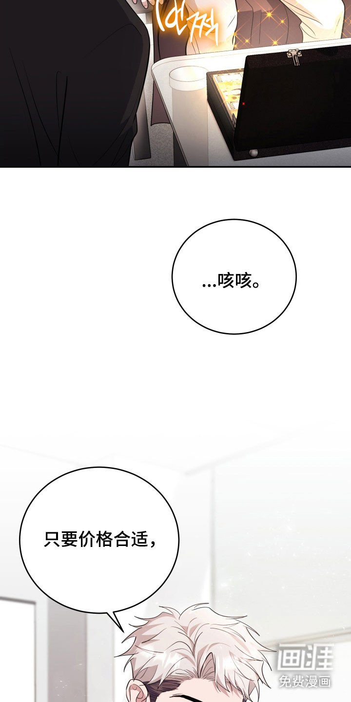 第64章：【番外】被附身