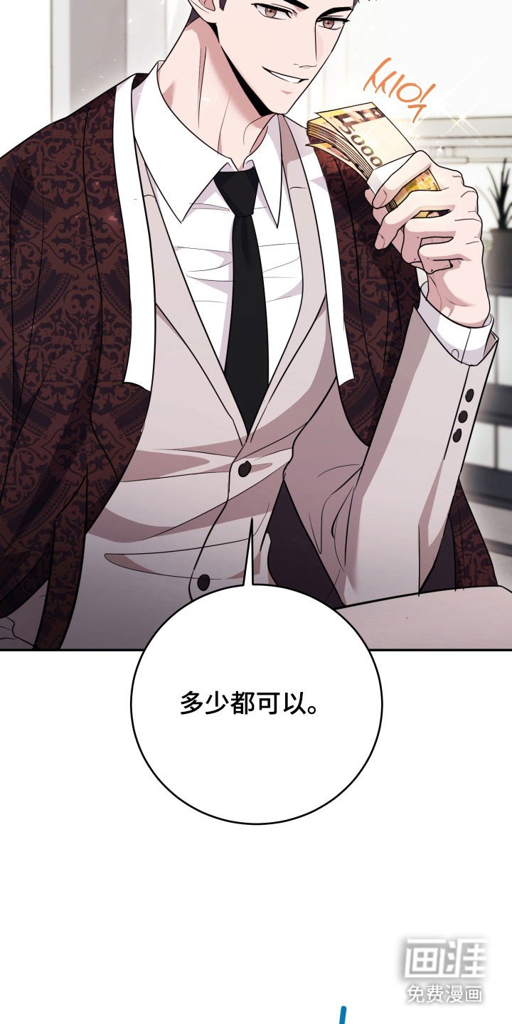 第64章：【番外】被附身