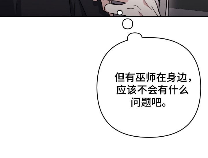 第64章：【番外】被附身