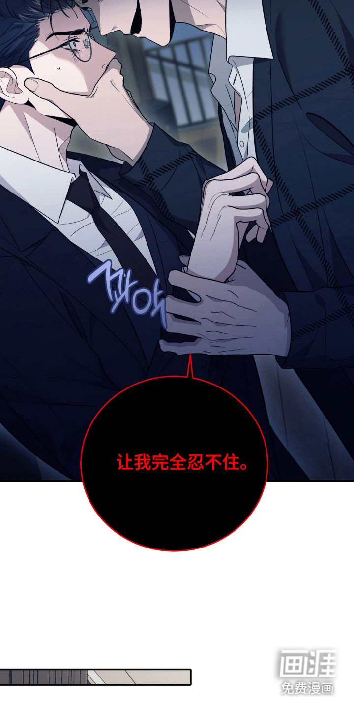 第65章：【番外】诱饵