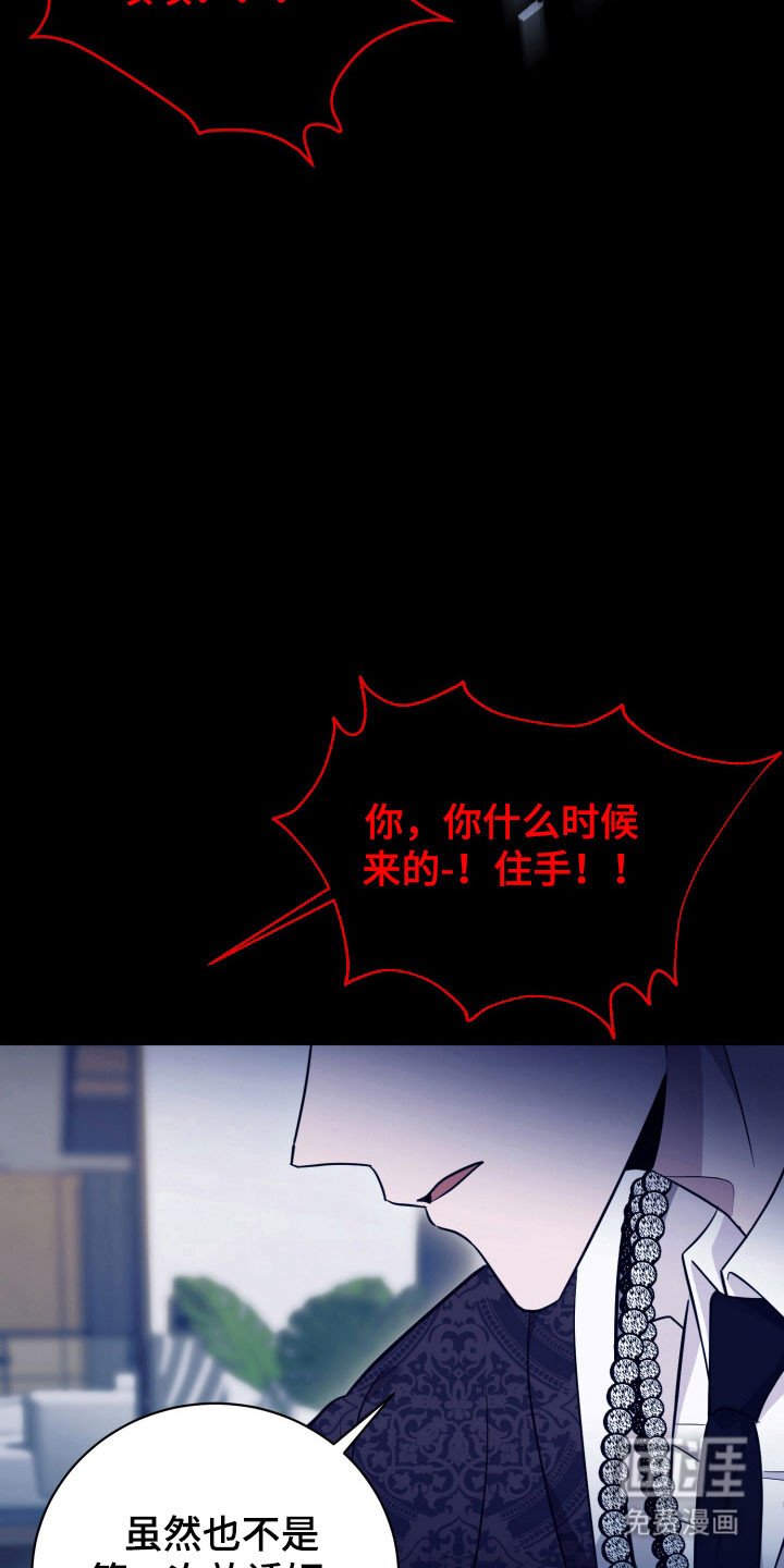 第65章：【番外】诱饵