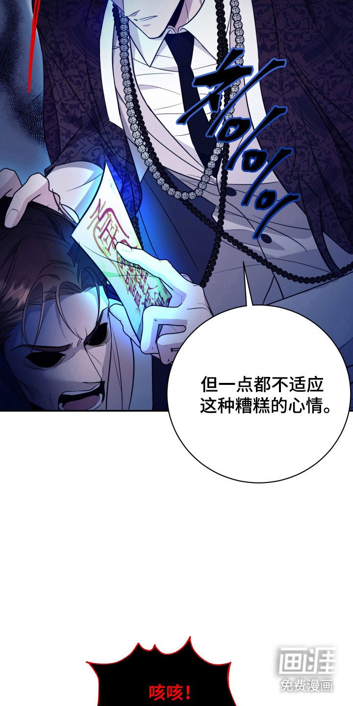 第65章：【番外】诱饵