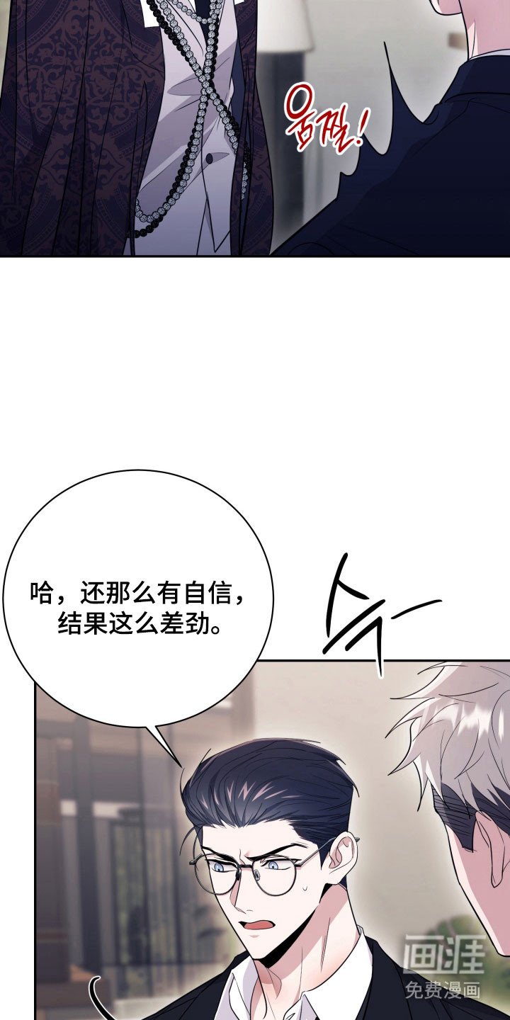 第65章：【番外】诱饵