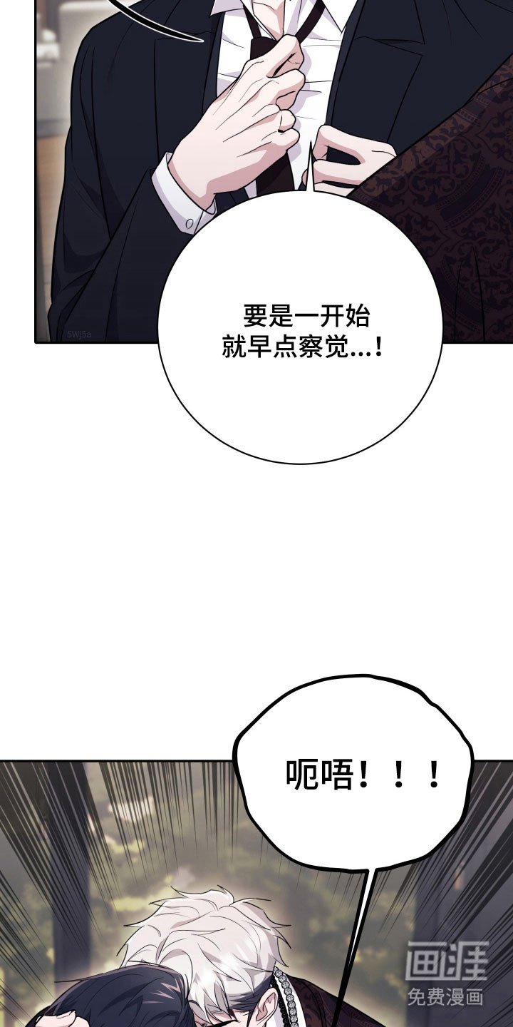 第65章：【番外】诱饵