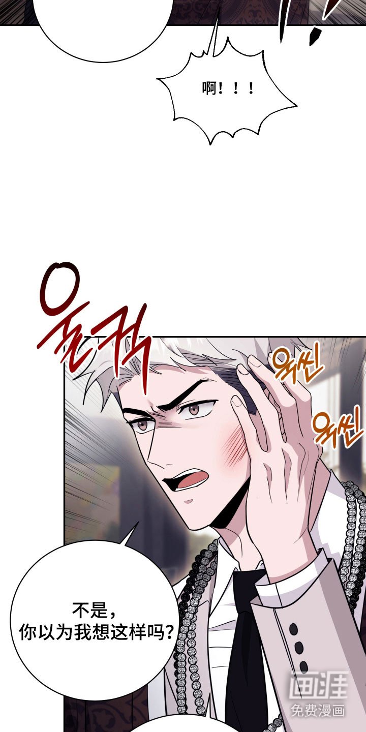 第66章：【番外】情况不对