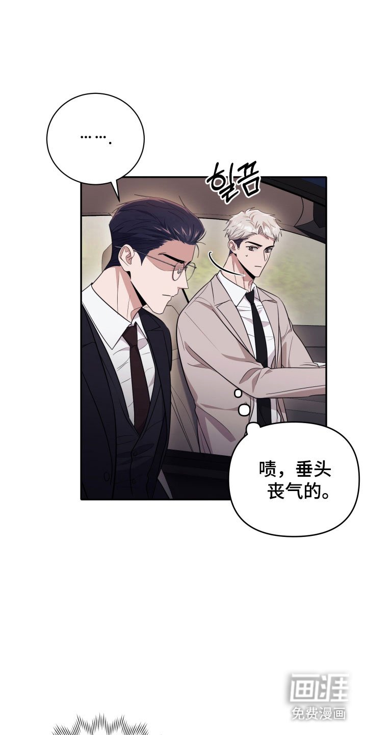 第66章：【番外】情况不对