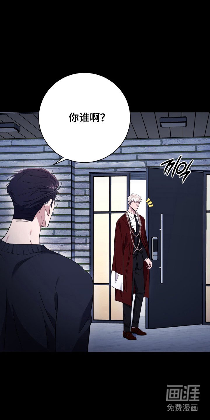 第67章：【番外】来找我