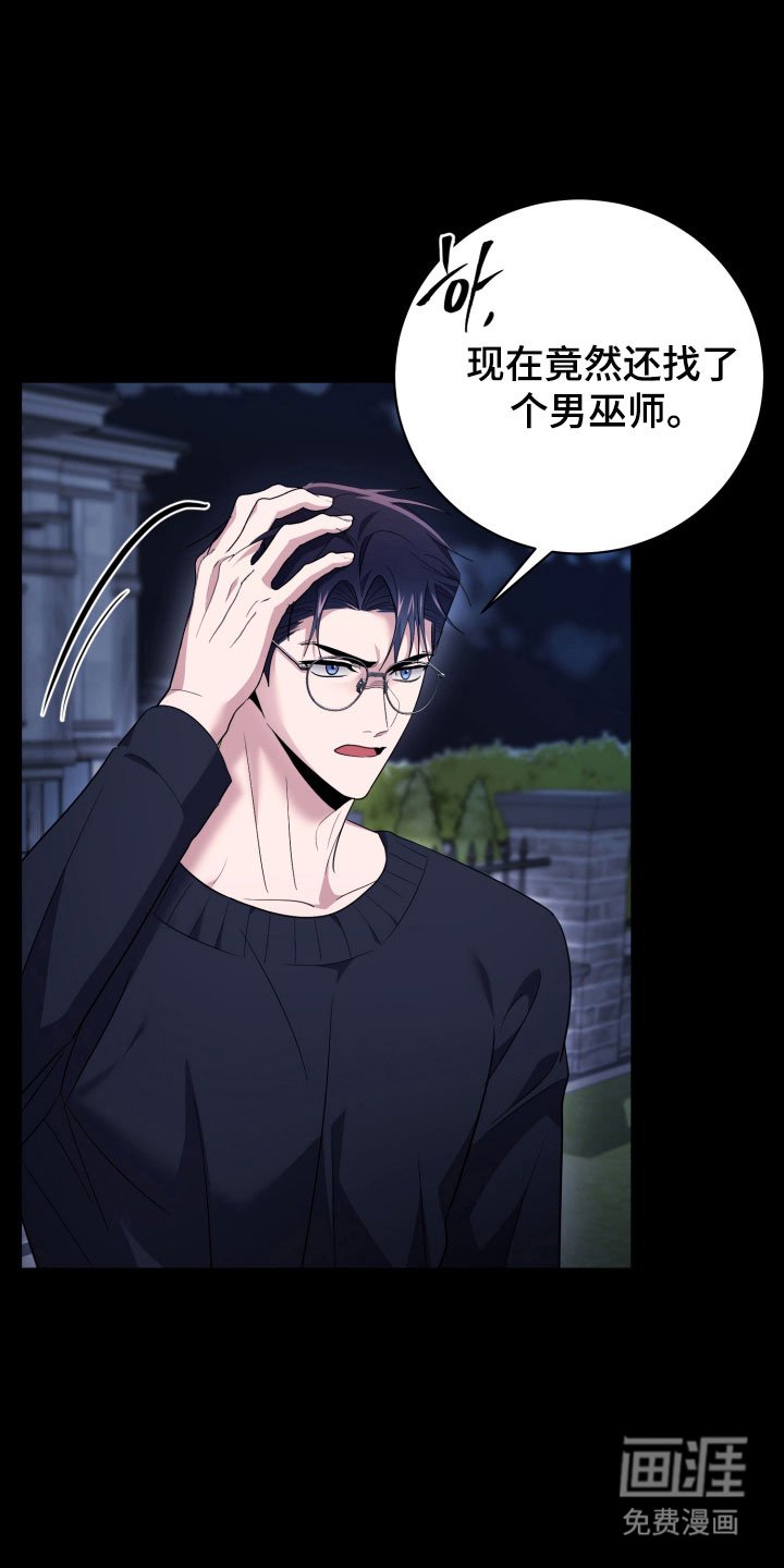 第67章：【番外】来找我