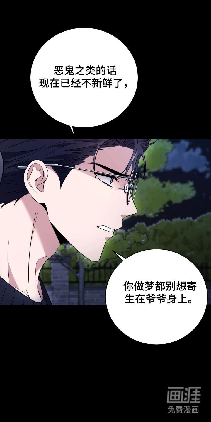 第67章：【番外】来找我