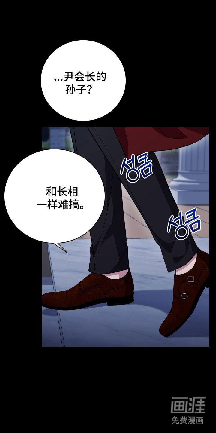 第67章：【番外】来找我