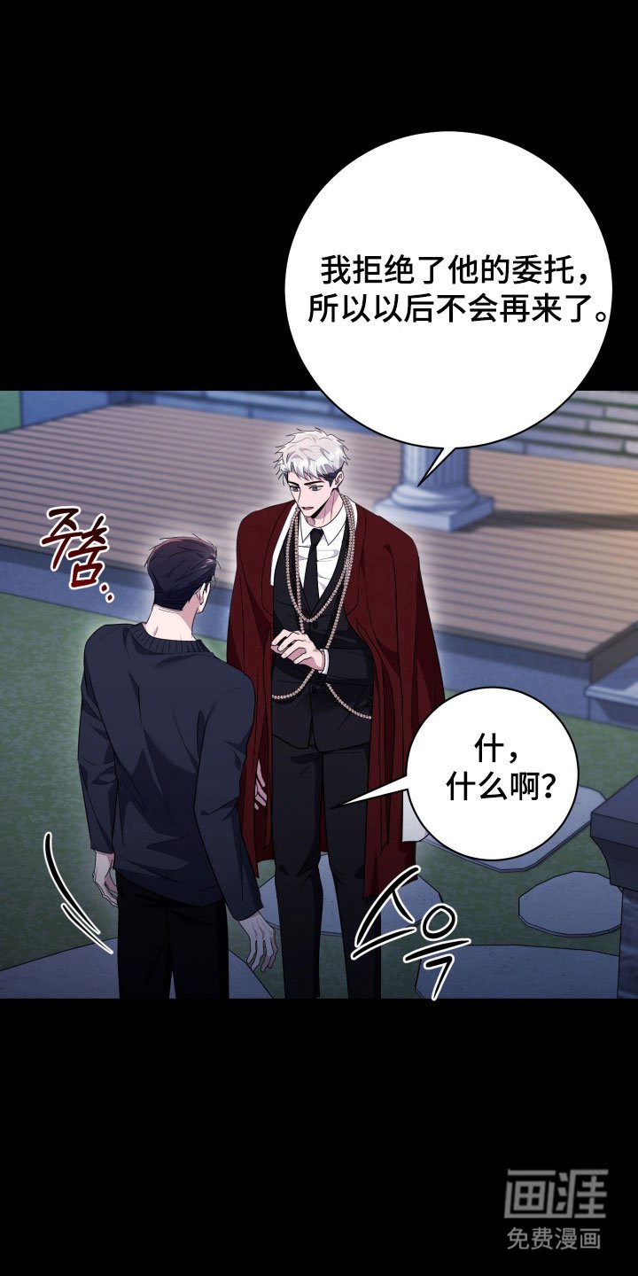 第67章：【番外】来找我