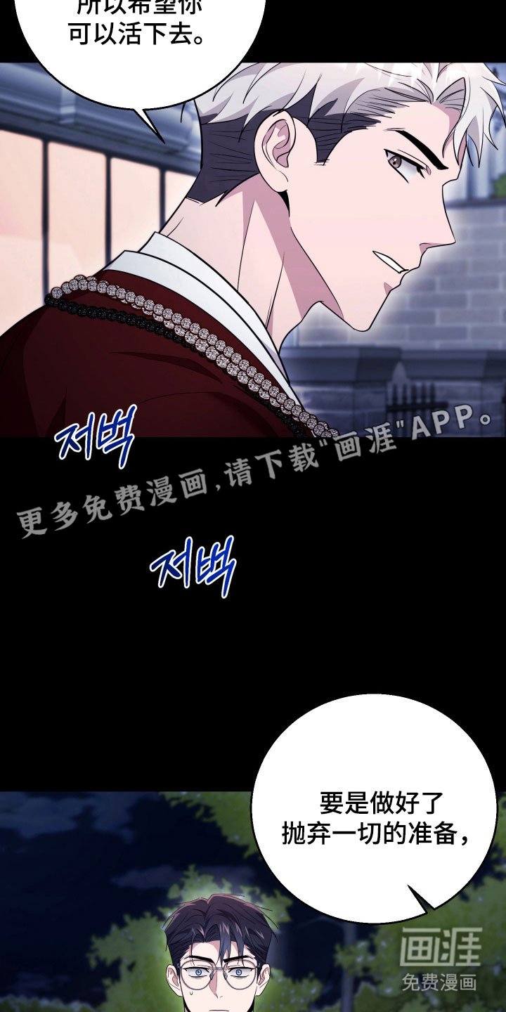 第67章：【番外】来找我
