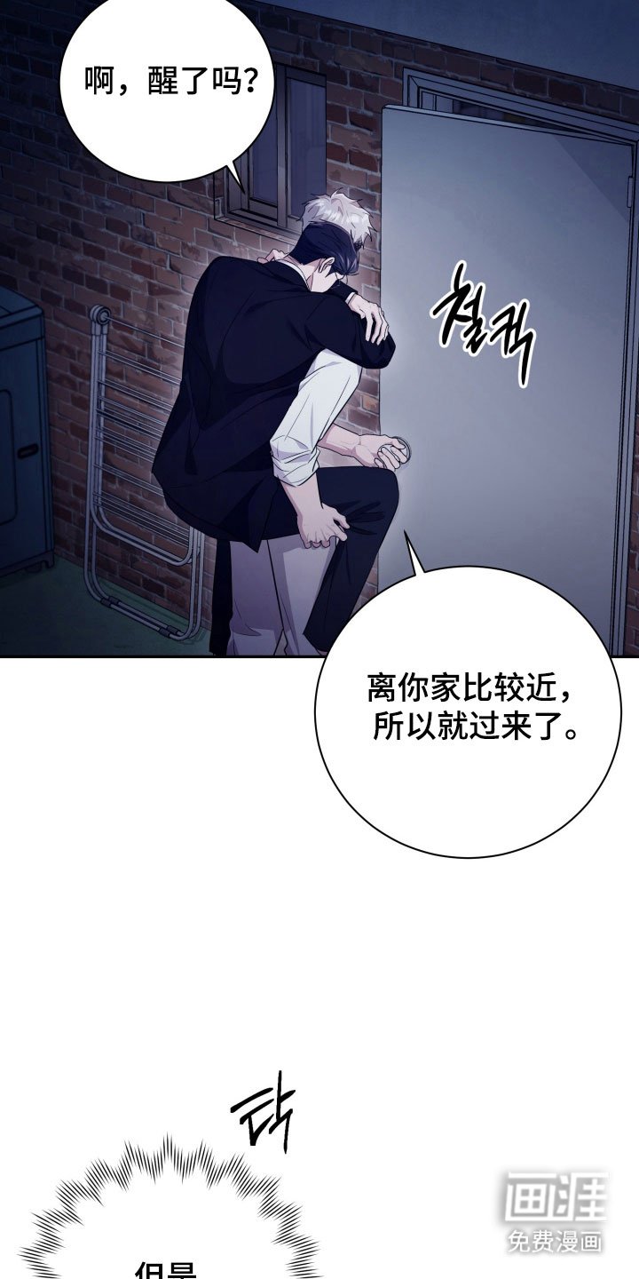 第67章：【番外】来找我