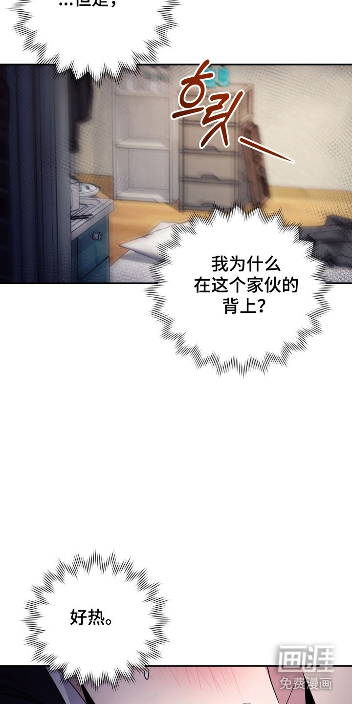 第67章：【番外】来找我