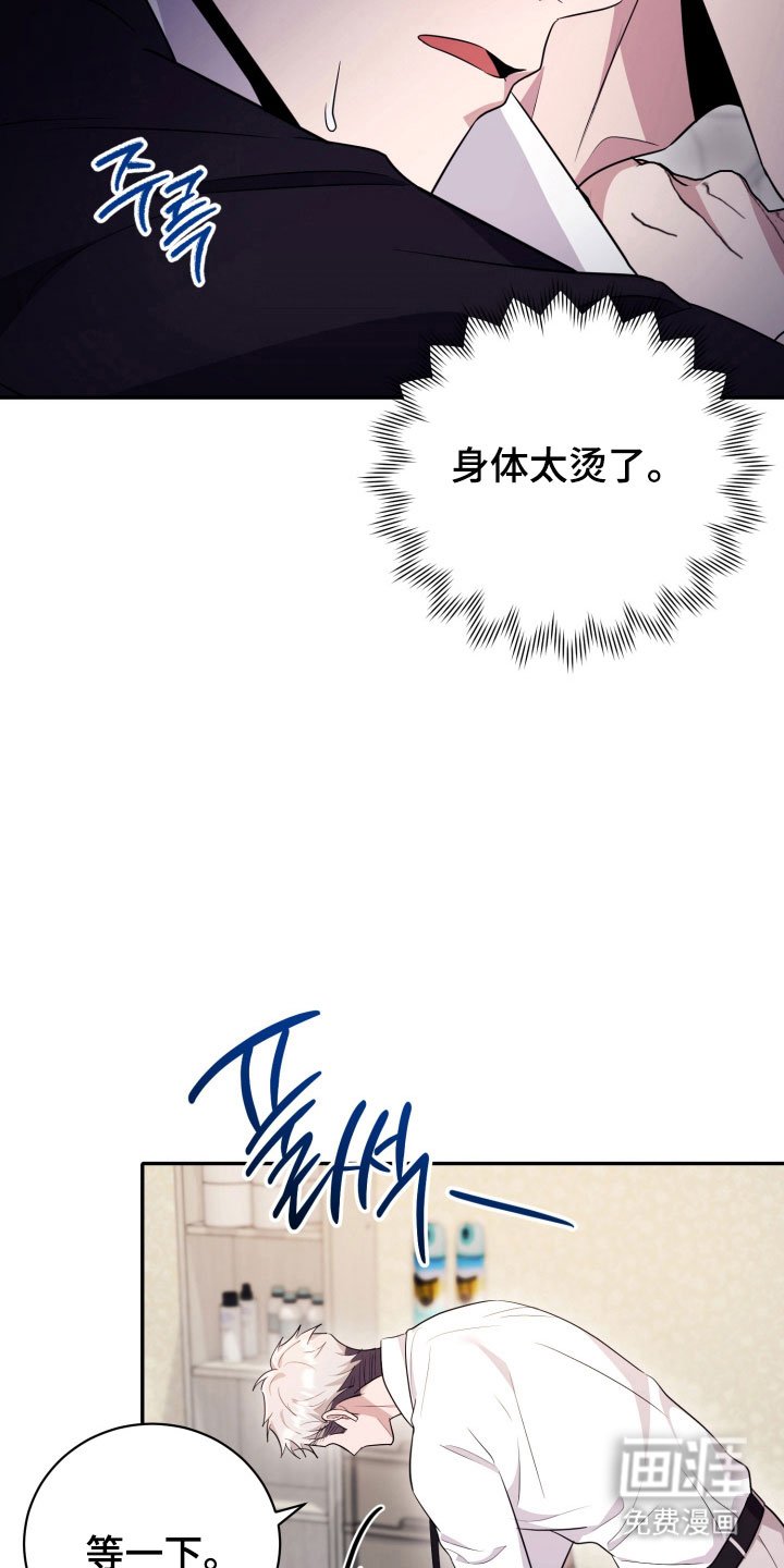 第67章：【番外】来找我