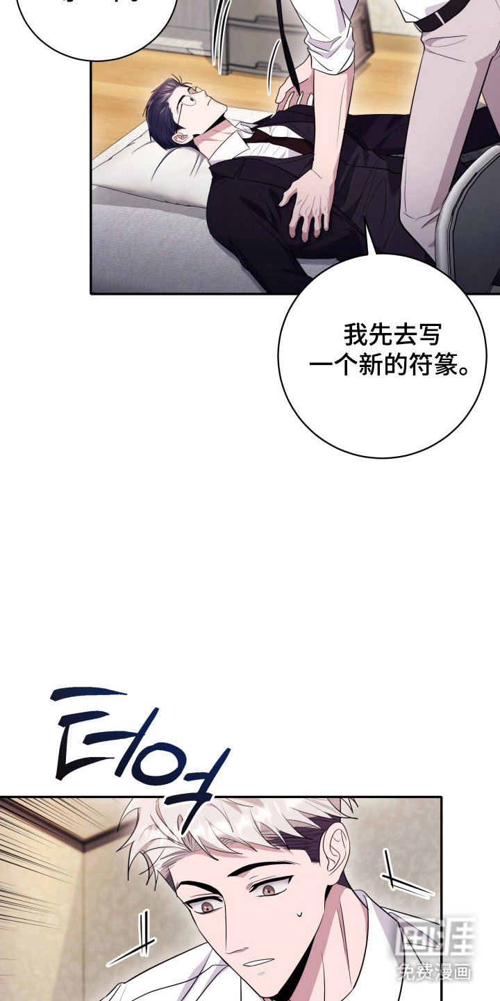 第67章：【番外】来找我
