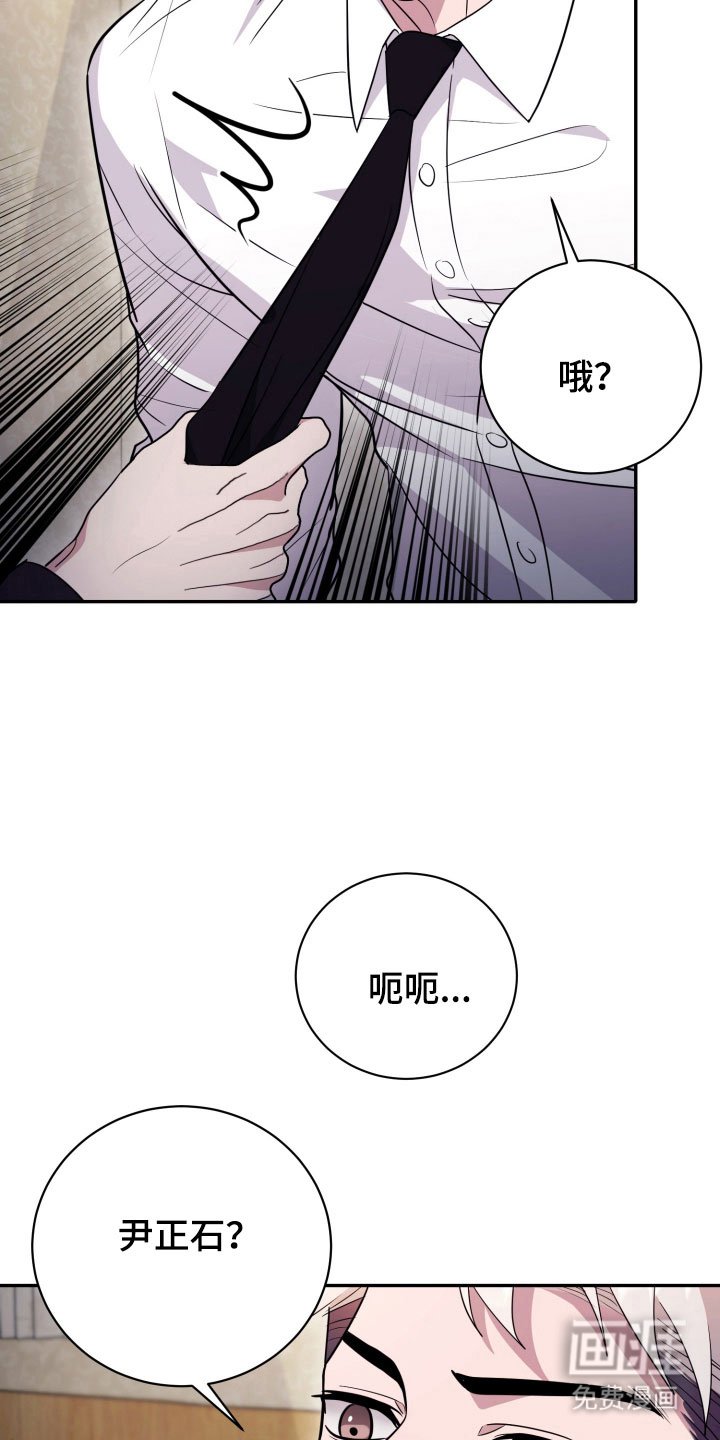 第67章：【番外】来找我