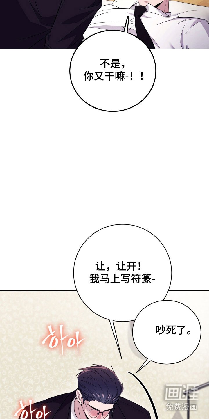第67章：【番外】来找我