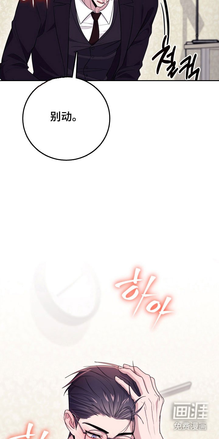 第67章：【番外】来找我