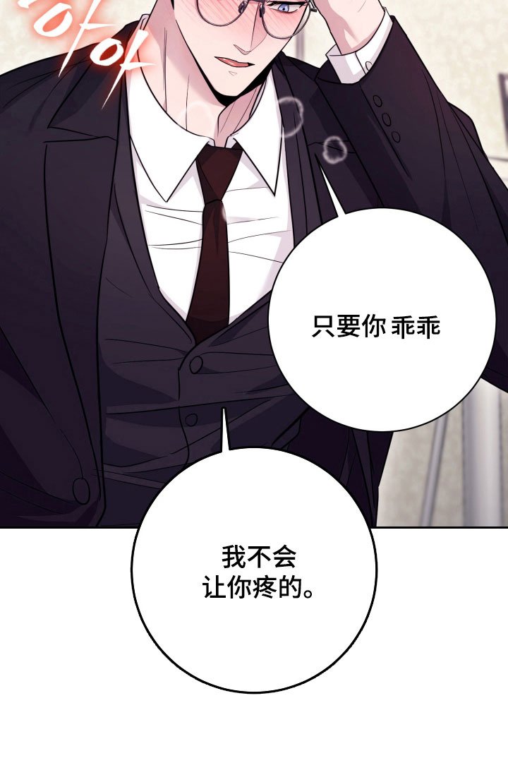 第67章：【番外】来找我