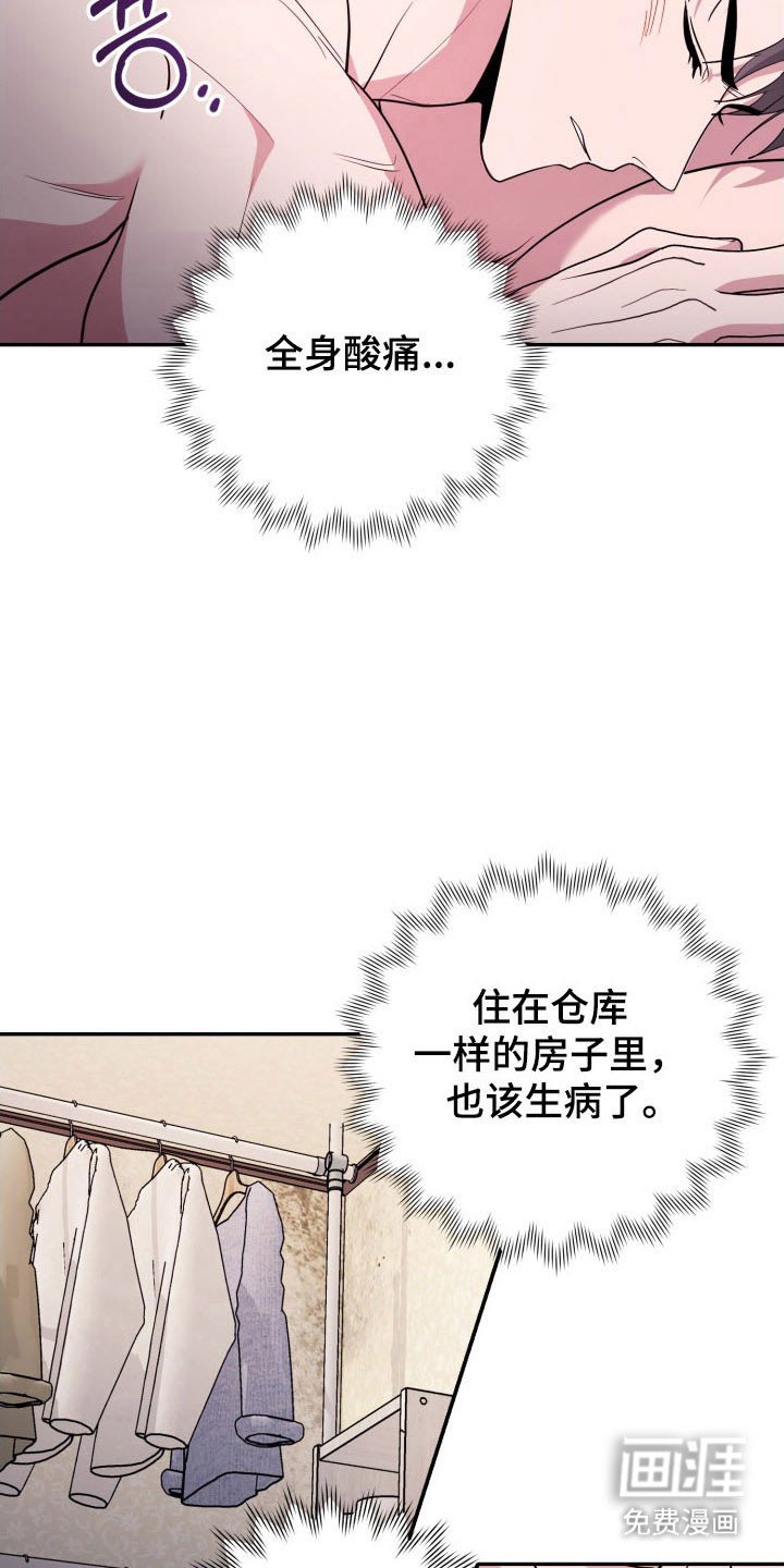 第68章：【番外】单独聊聊