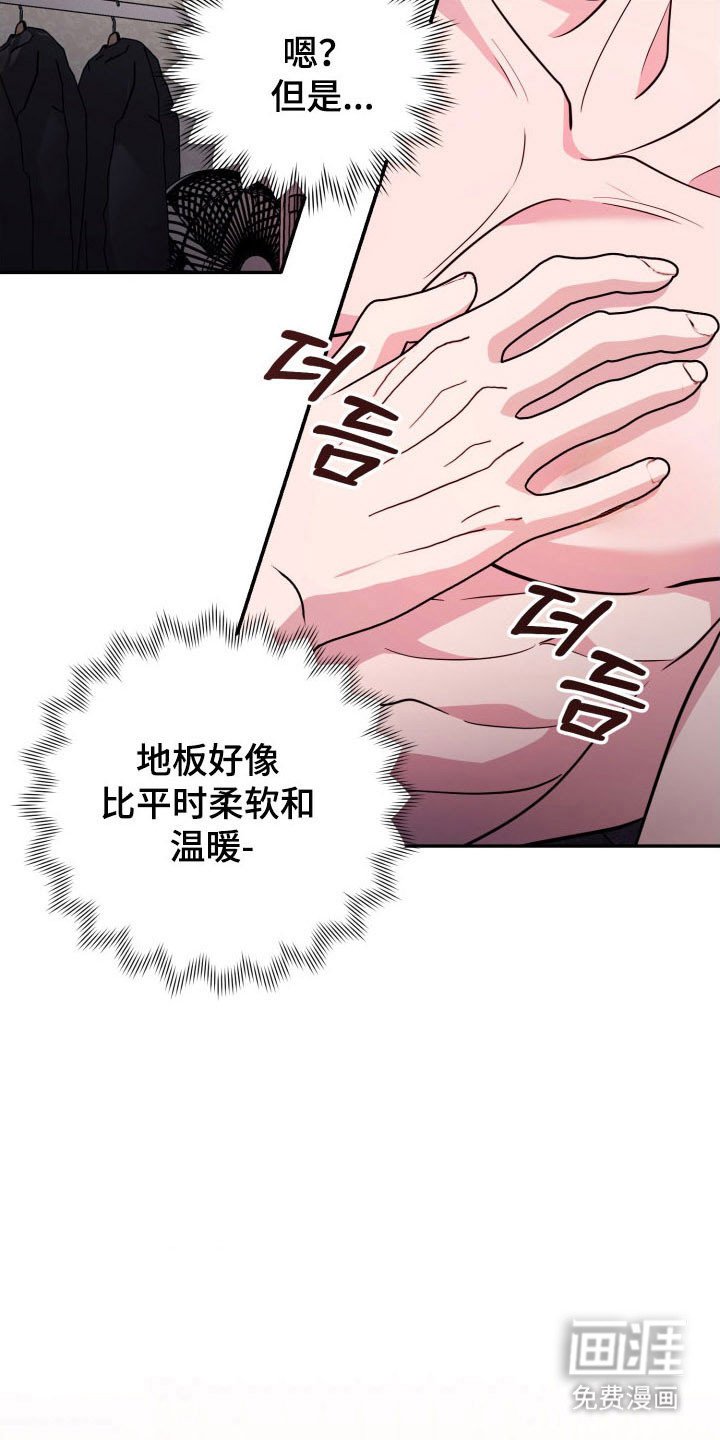 第68章：【番外】单独聊聊