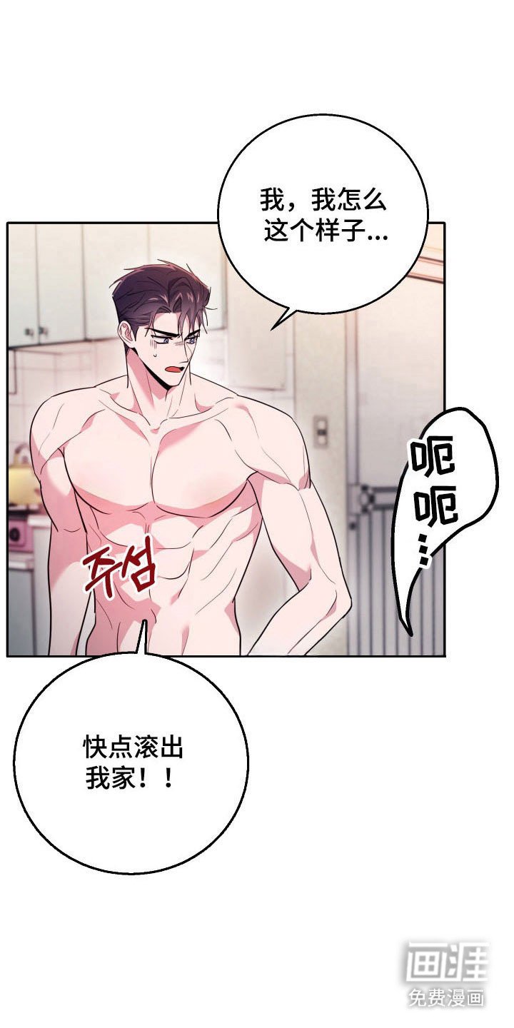第68章：【番外】单独聊聊