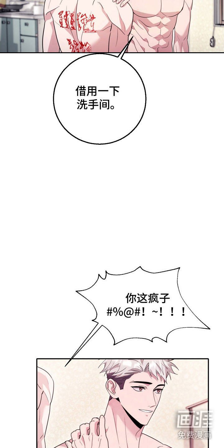 第68章：【番外】单独聊聊