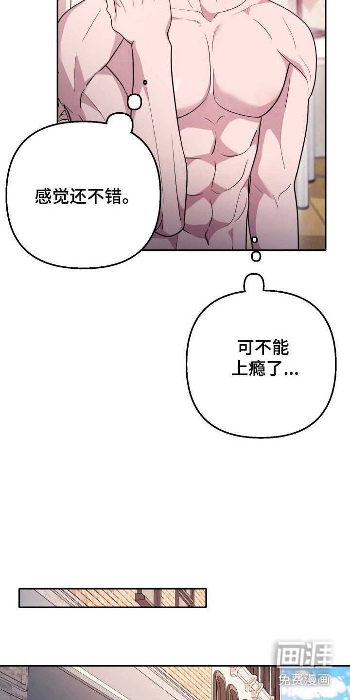 第68章：【番外】单独聊聊