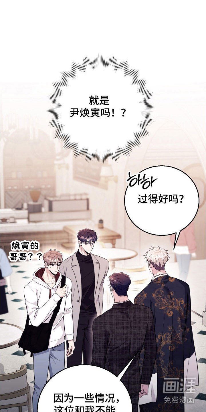 第68章：【番外】单独聊聊
