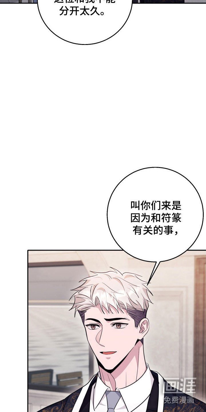 第68章：【番外】单独聊聊