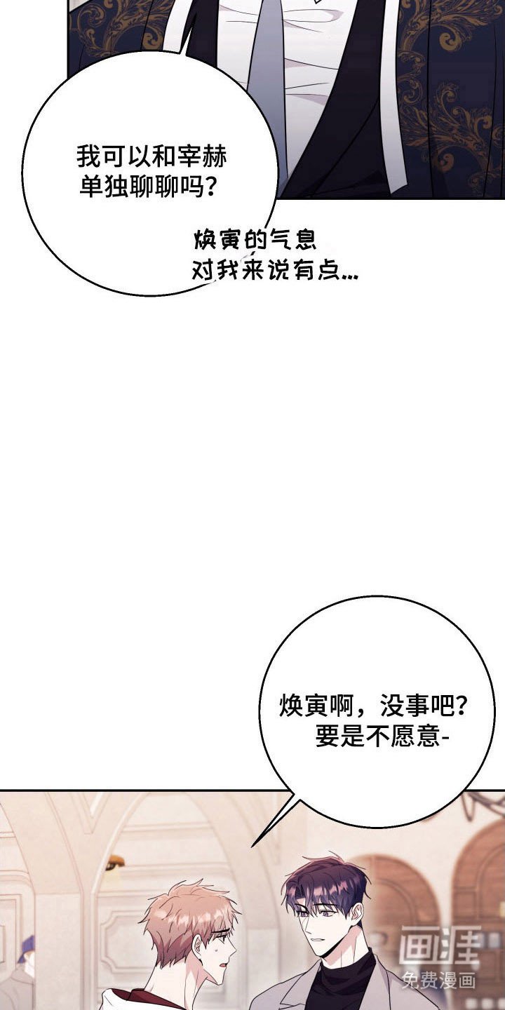 第68章：【番外】单独聊聊