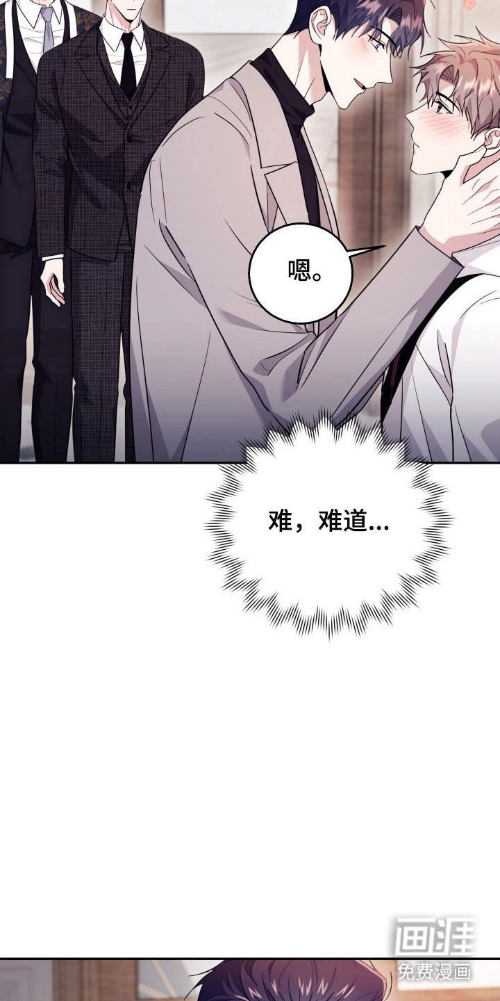 第68章：【番外】单独聊聊