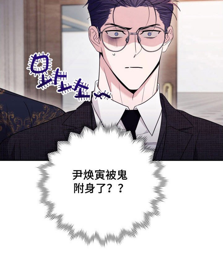 第68章：【番外】单独聊聊