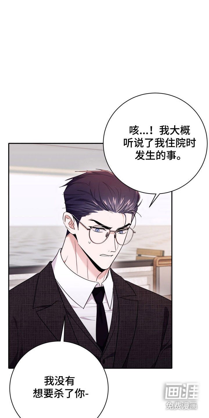 第69章：【番外】理想型