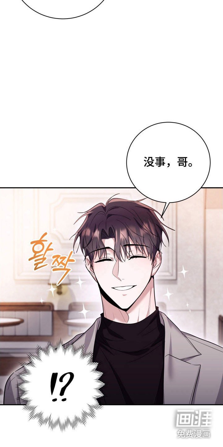 第69章：【番外】理想型