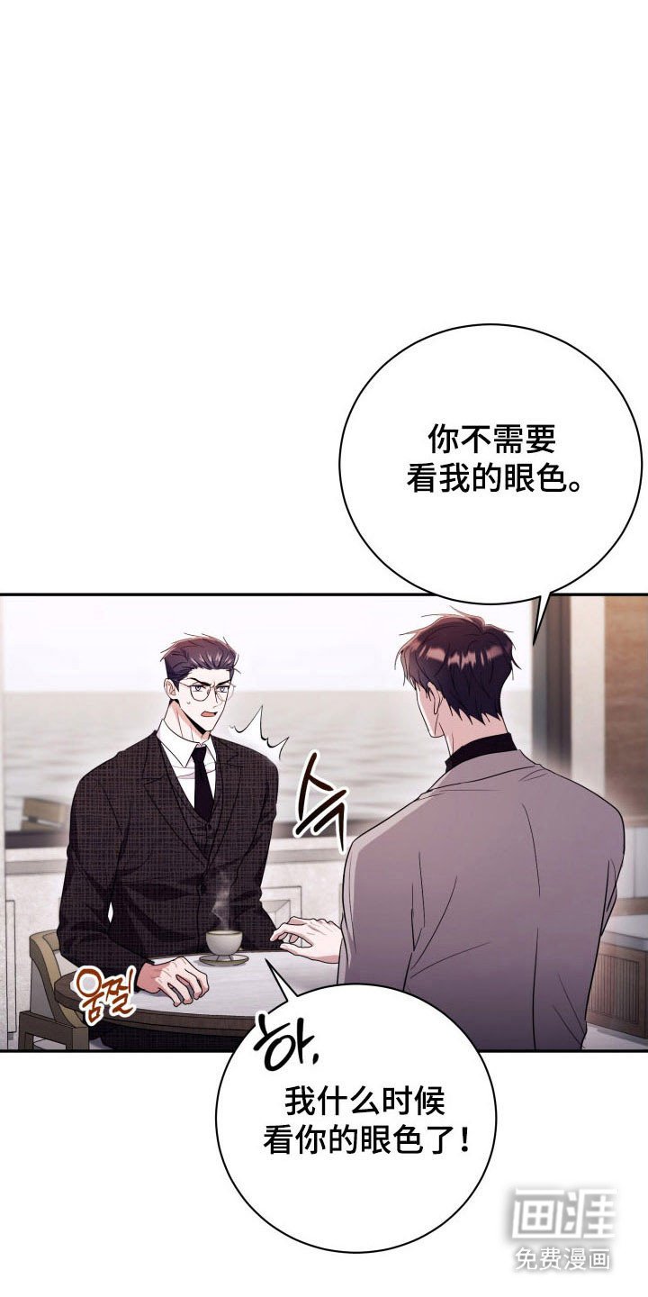 第69章：【番外】理想型