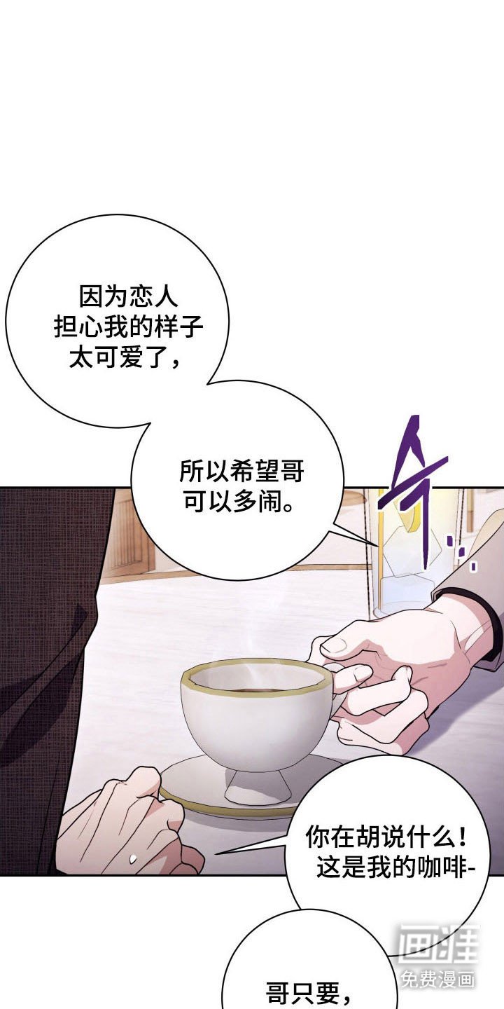 第69章：【番外】理想型