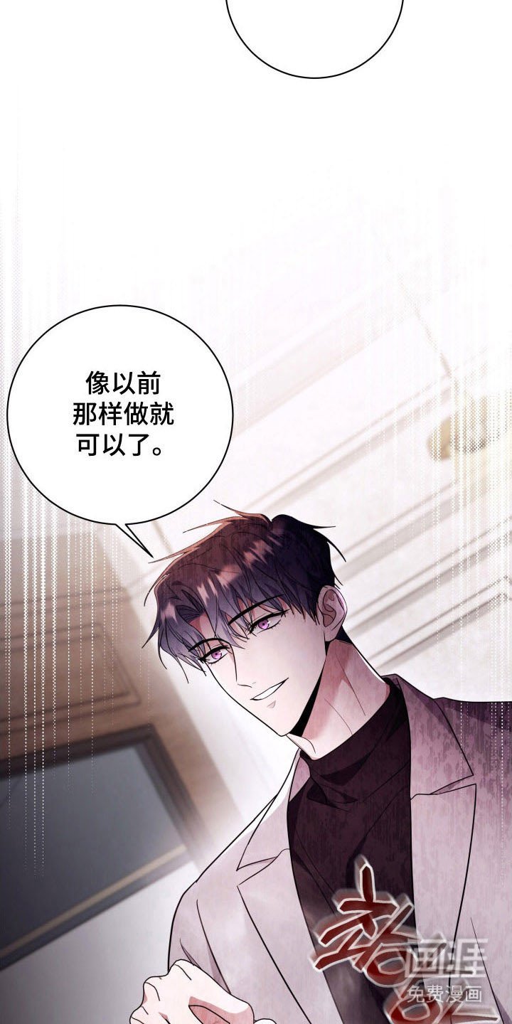 第69章：【番外】理想型