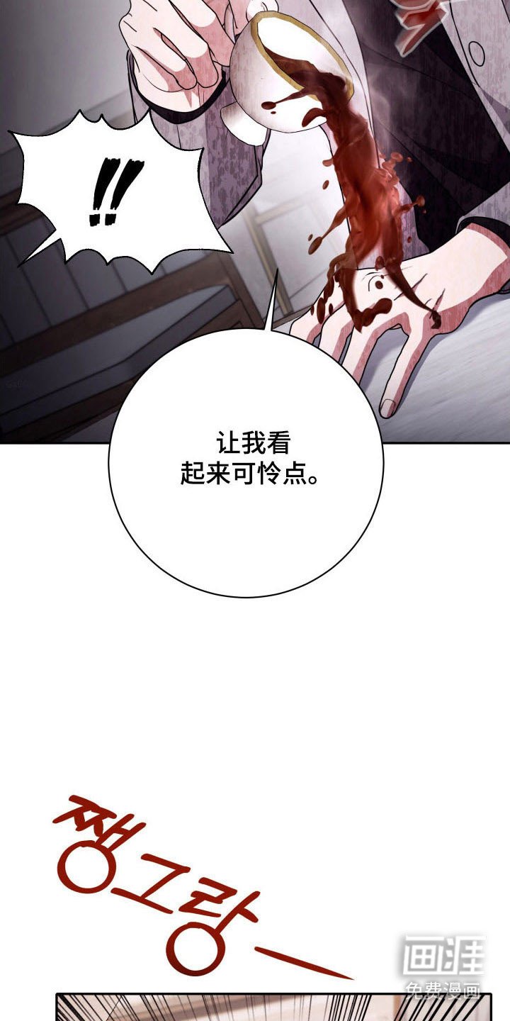 第69章：【番外】理想型