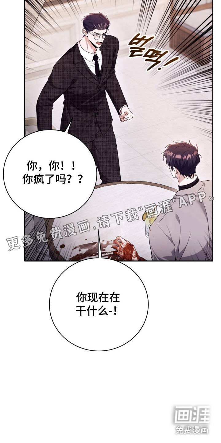 第69章：【番外】理想型