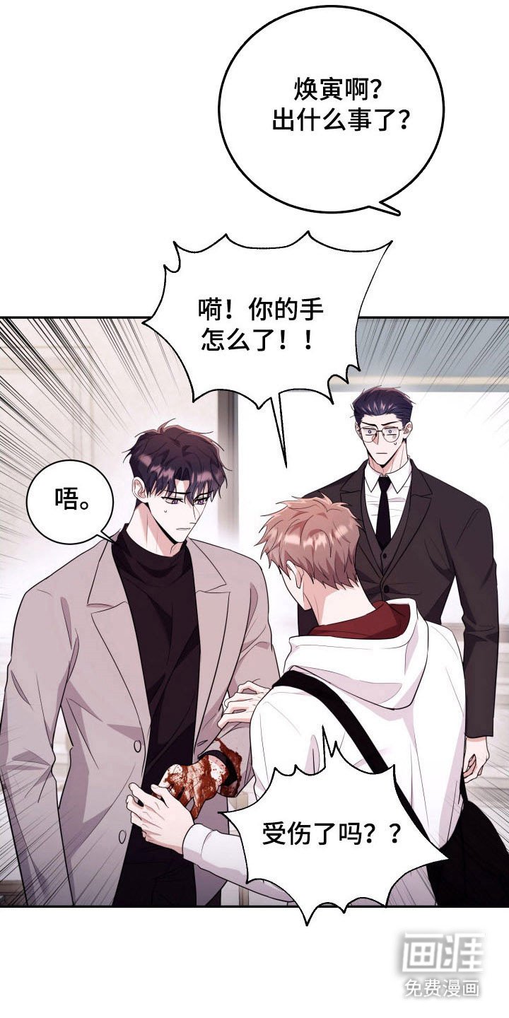 第69章：【番外】理想型