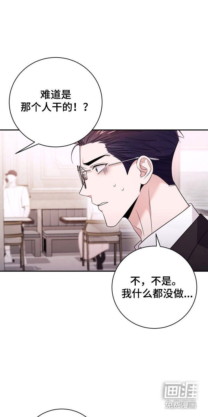 第69章：【番外】理想型