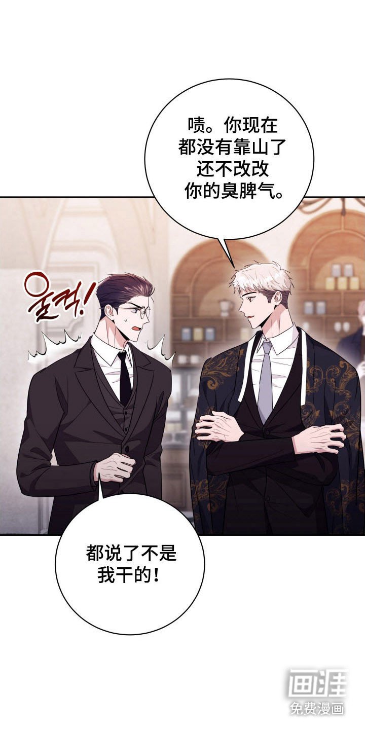 第69章：【番外】理想型