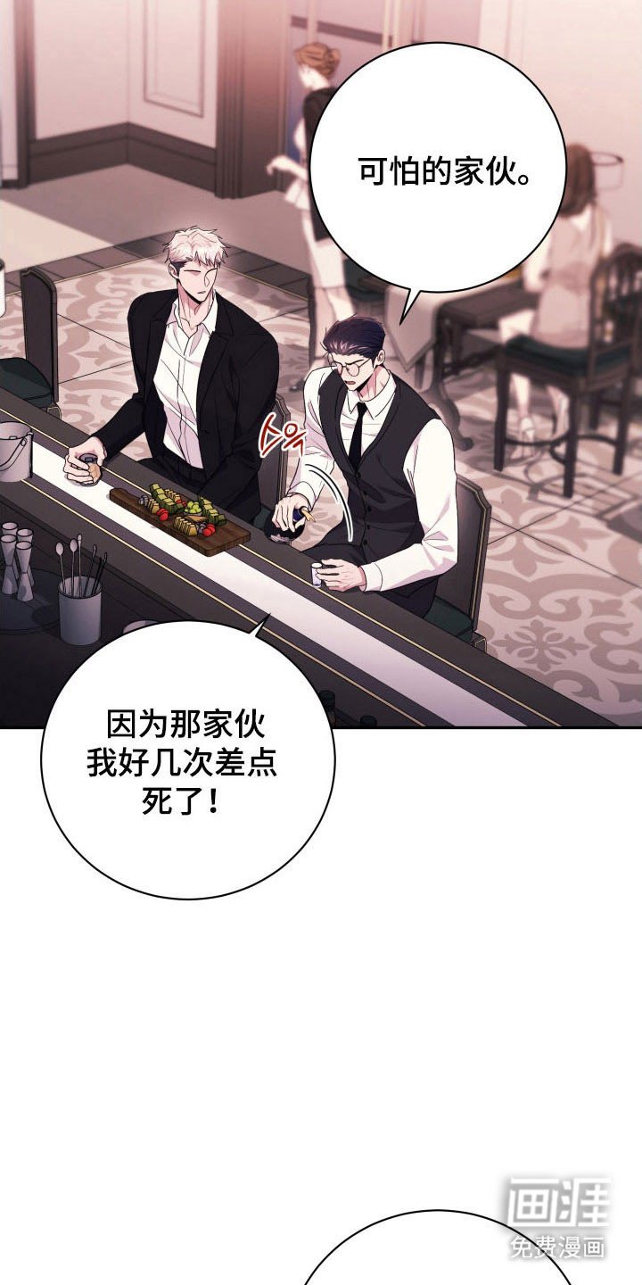 第69章：【番外】理想型
