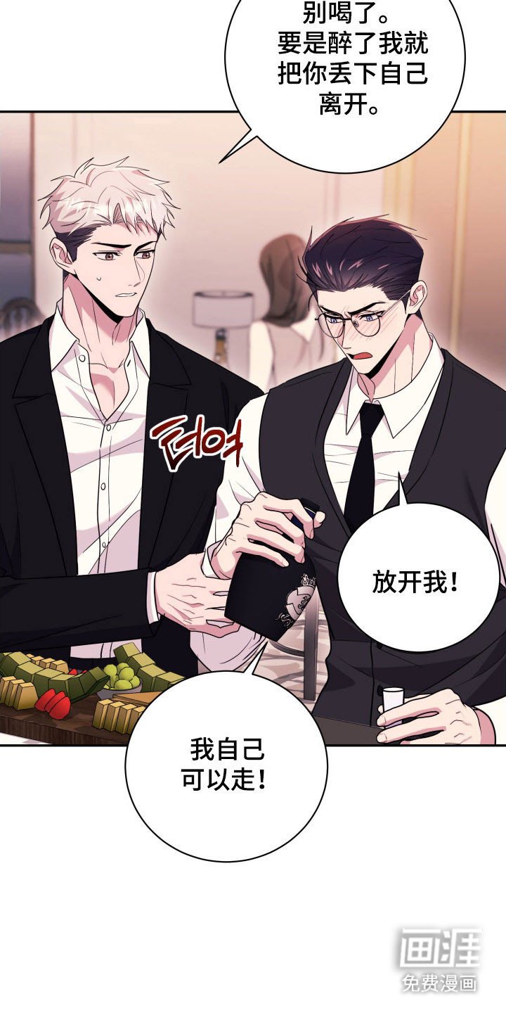 第69章：【番外】理想型