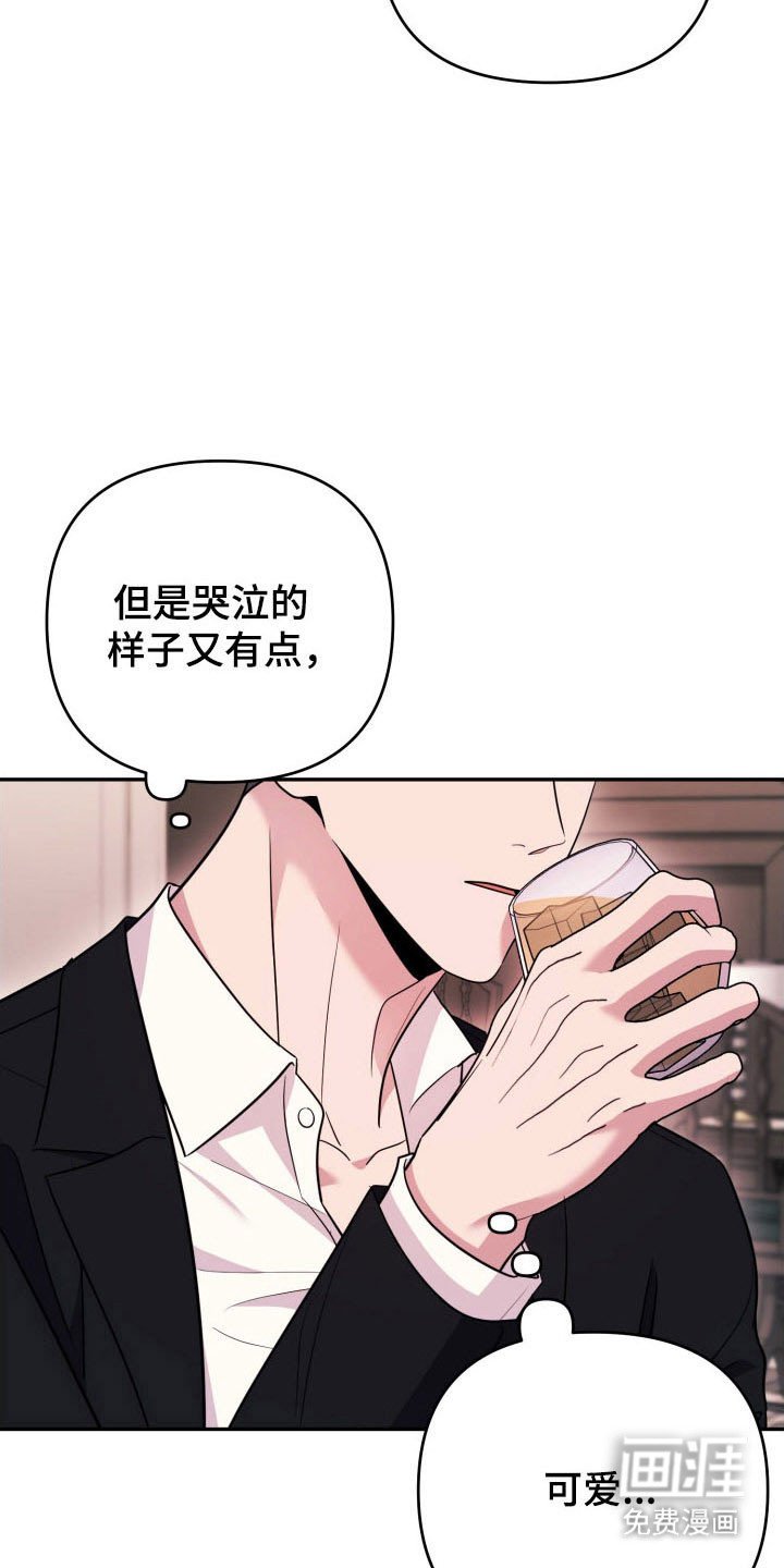 第69章：【番外】理想型