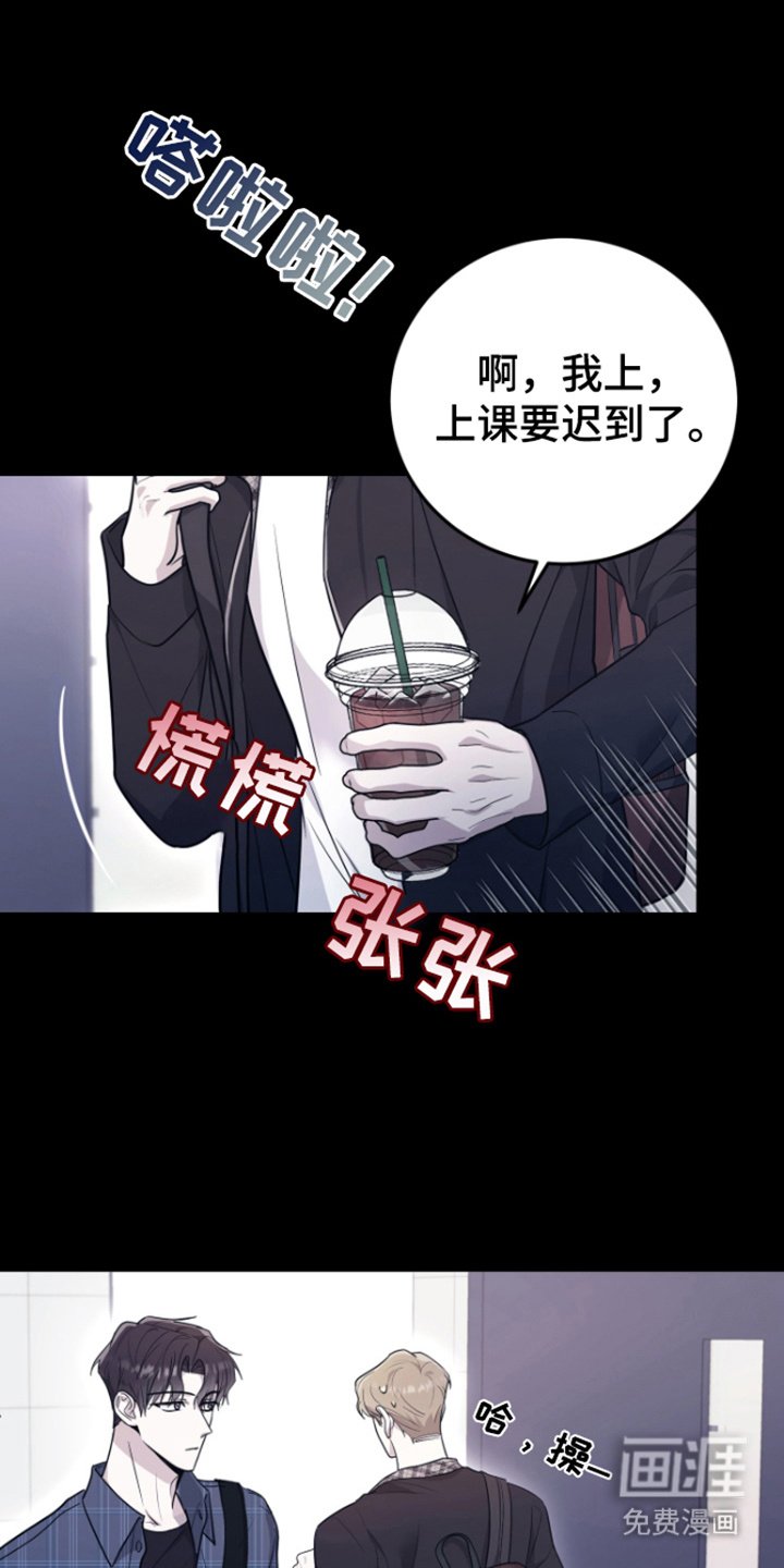 第7章：听到了