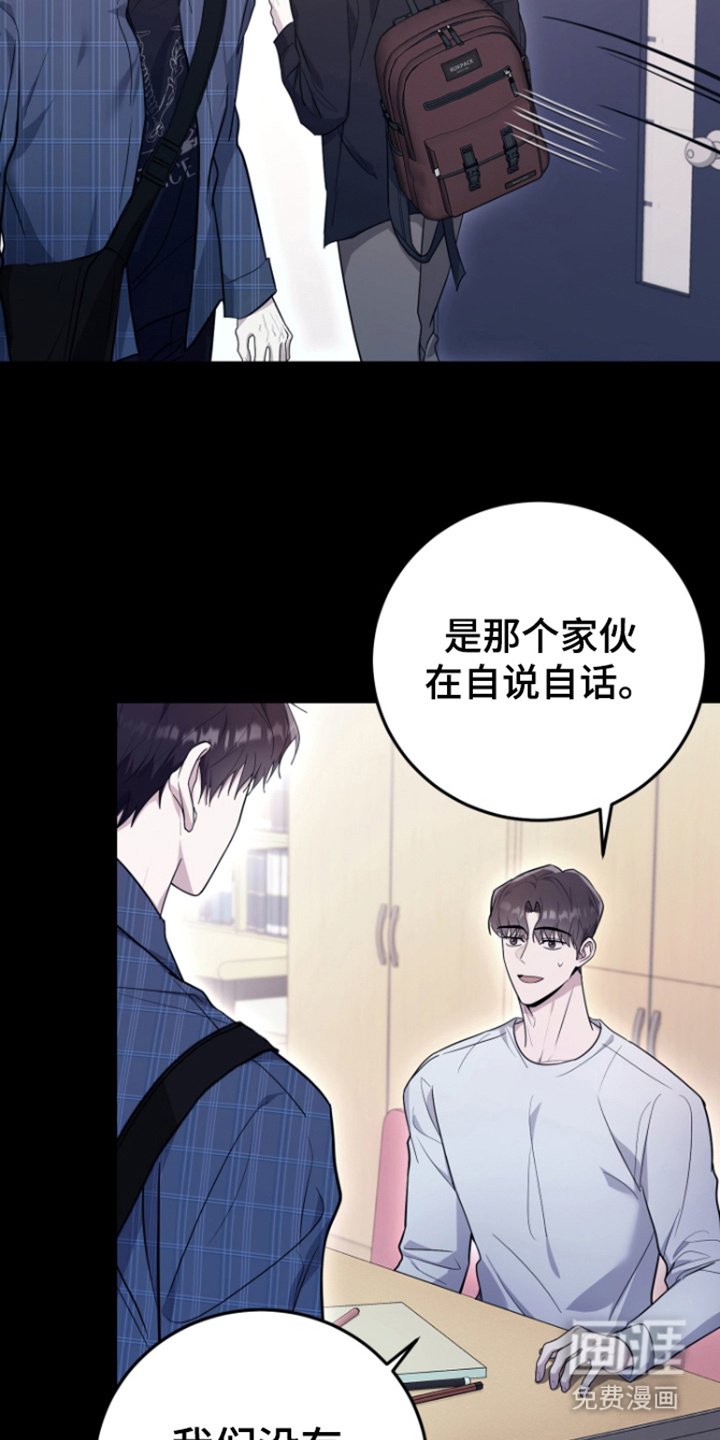第7章：听到了